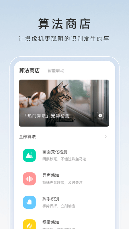 套路绘子截图