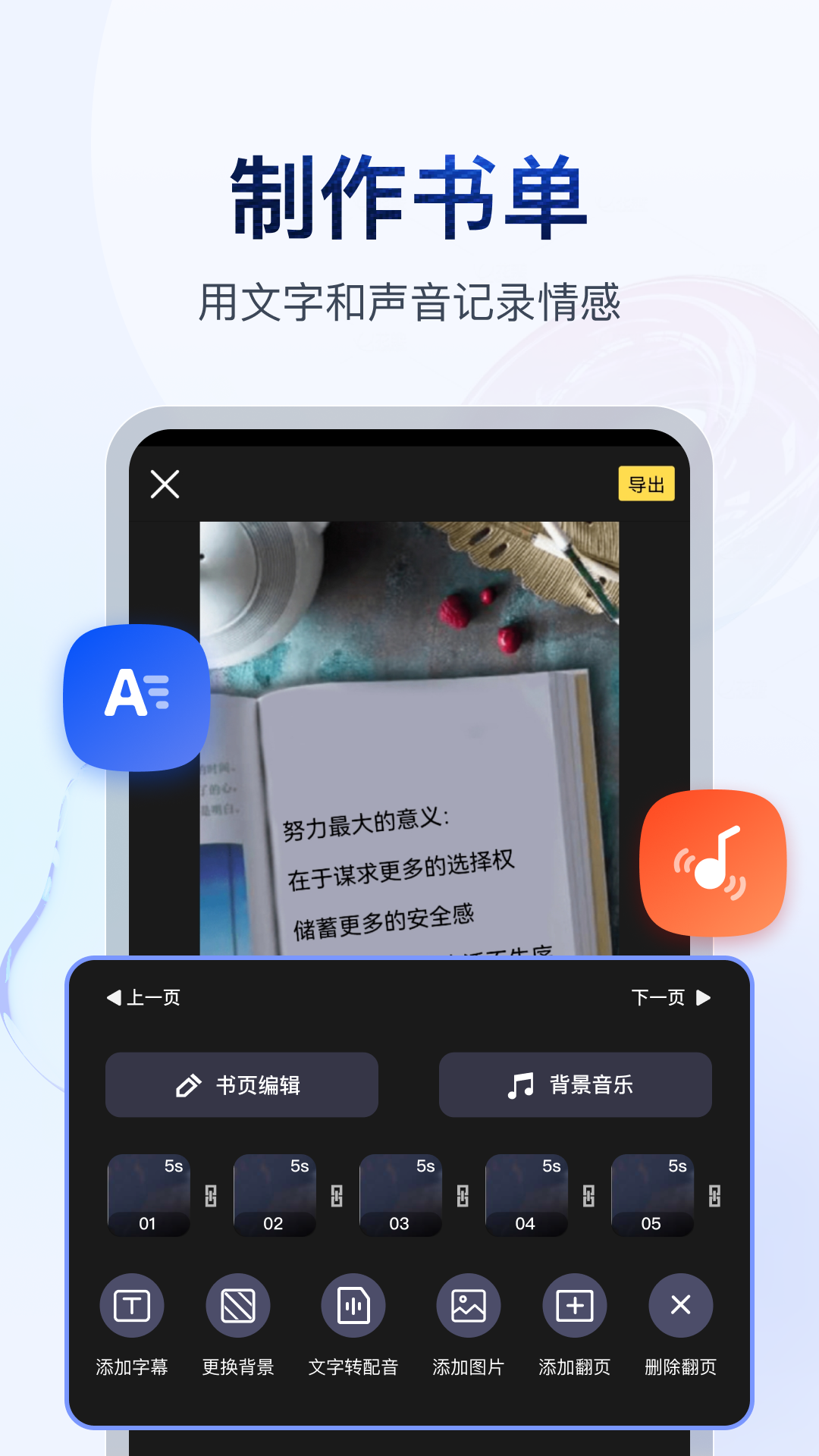 爱彩彩票官方新版app截图