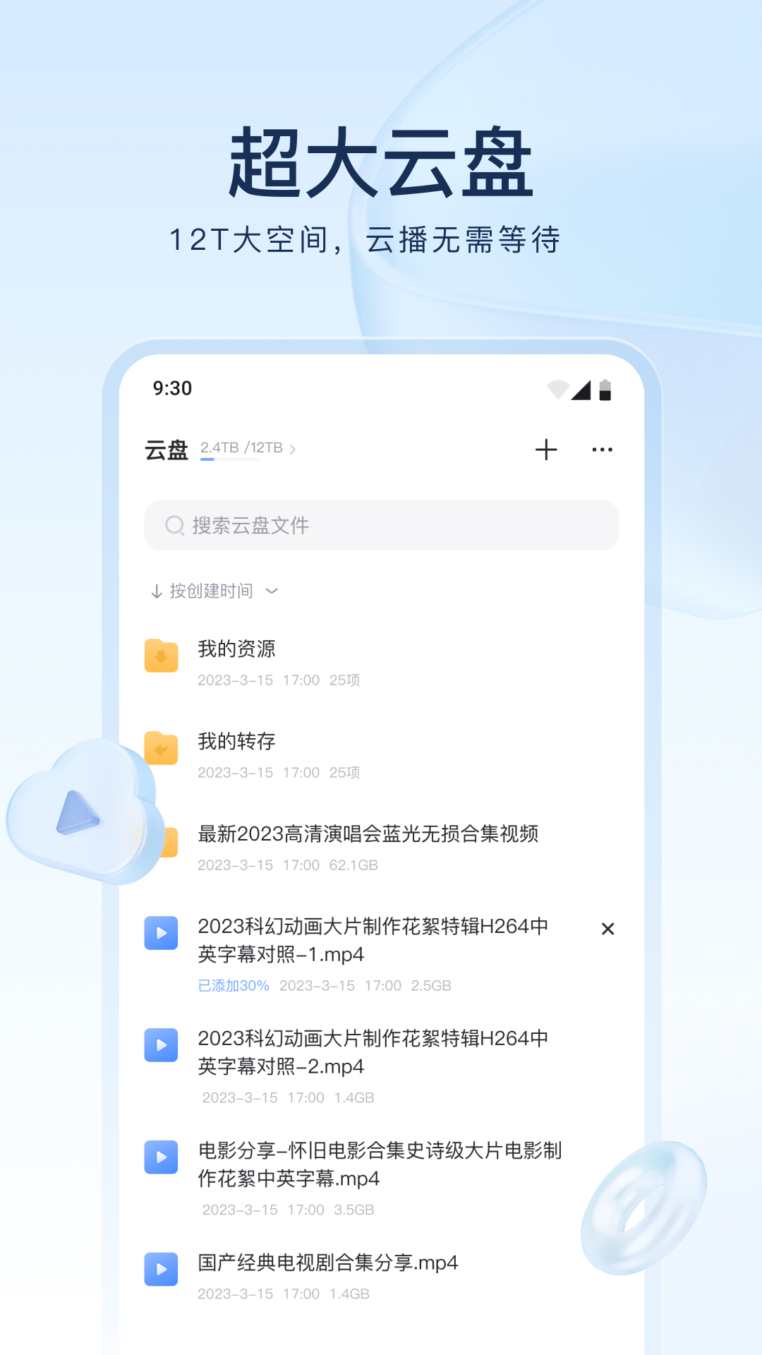 360n6手机怎么样截图