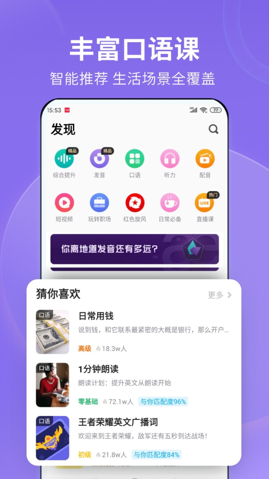 丝袜女王调教视频网站截图