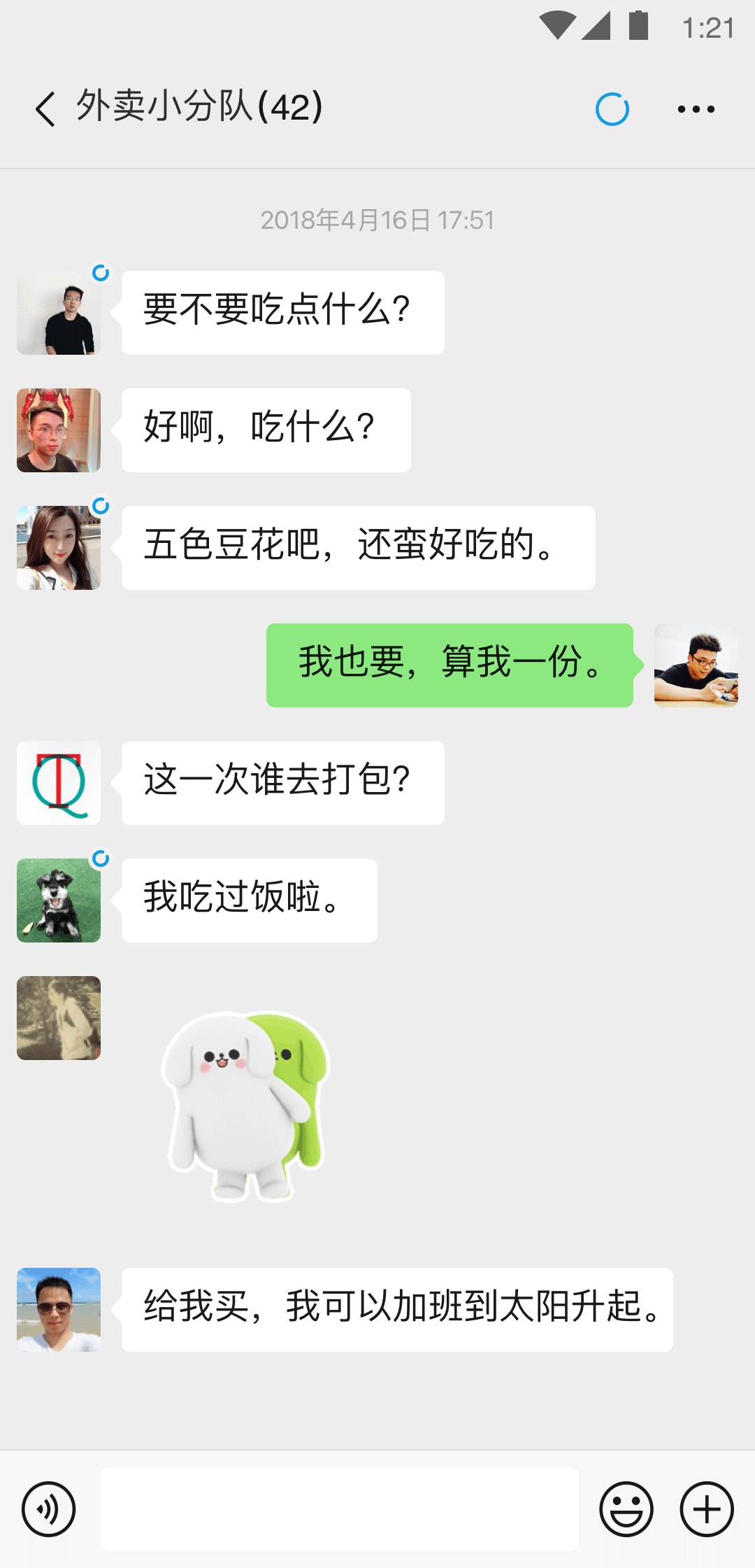 来个稳定中度女M或女友M截图